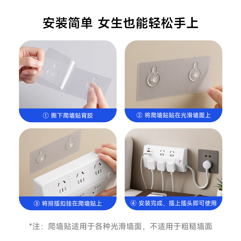 公正午纯铜插座斜面防雷梯形插线板20W快充接线板电源多孔位扩展器多功能USB多功能防过载插座 8位插孔(3米)基础款