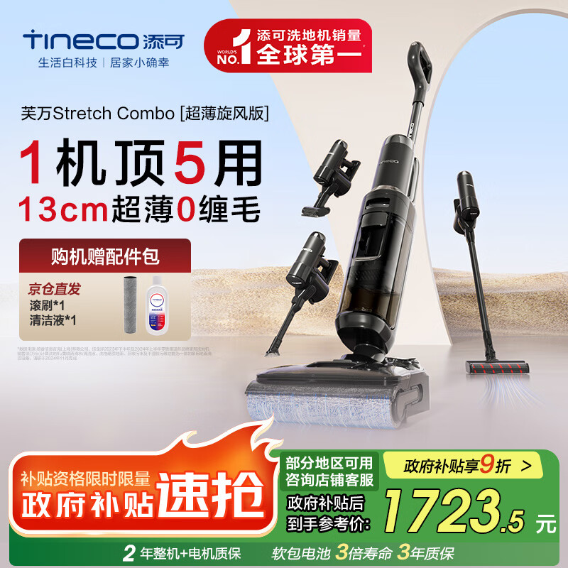 ܽStretch Combo 桾 0ë һ 180ƽϴػһMix