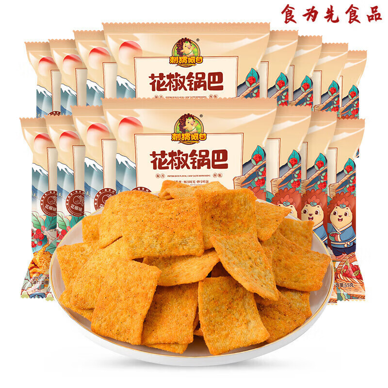 刺猬阿甘花椒锅巴花椒味锅巴办公室解馋休闲零食小吃食品 花椒锅巴15g*10包