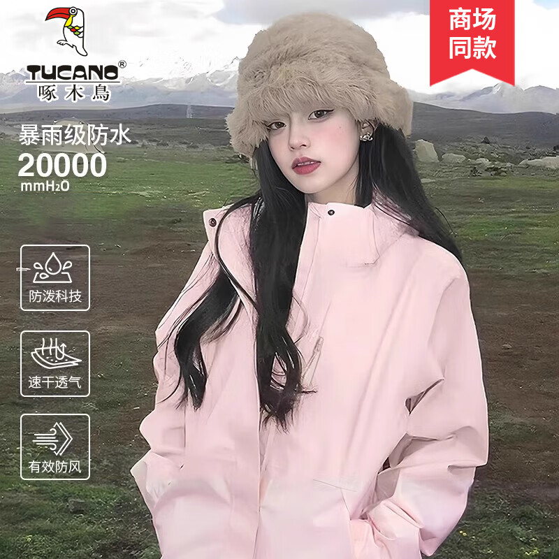 ���ڲ�������ľ��������Ůͬ��2025���＾�¿�����һ�����ˮС���ӵ�ɽ������ �����ۡ����¡� XL