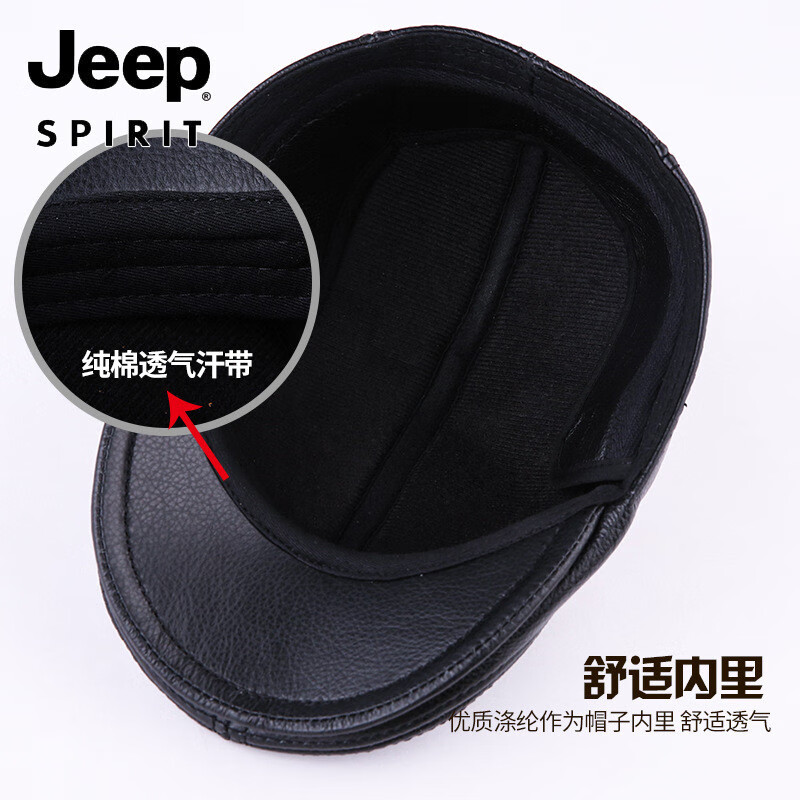 JEEP SPIRIT中老年人秋冬季真皮鸭舌帽子男时尚保暖前进牛皮帽加厚贝雷帽 酱红色头层牛皮 M 头层牛皮XL【57-58c】