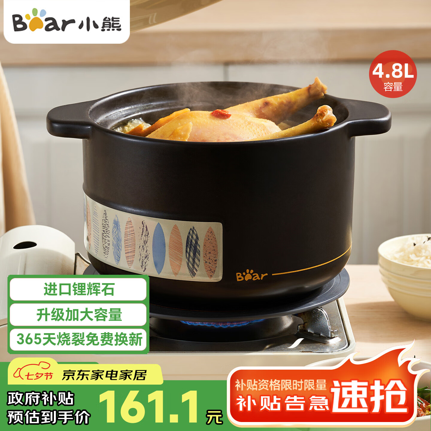 砂锅哪个品牌好？推荐这3款，传热均匀，烹饪更美味-图片3