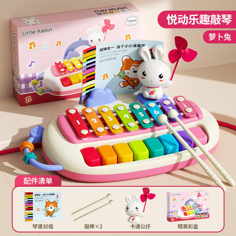 八音敲琴玩具儿童玩具钢琴婴儿宝宝木琴音乐乐器手敲琴二合一 红色【5音琴+琴谱架+敲棒】