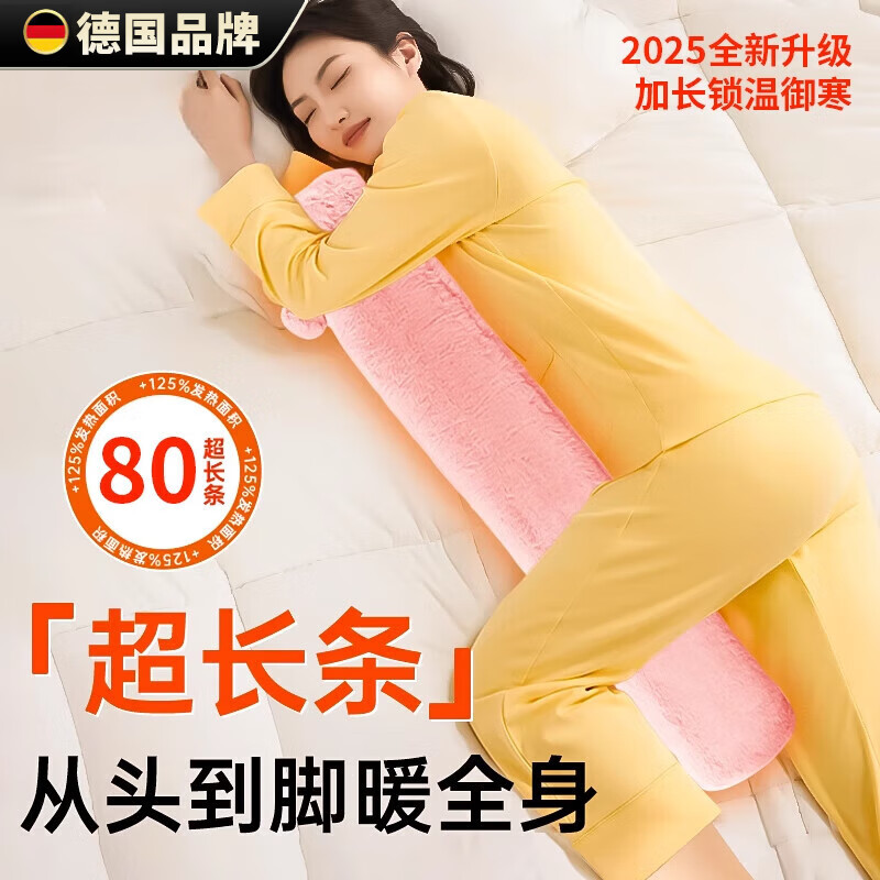 WCZ德国大号注水式热水袋被窝专用加长条款暖水袋灌水睡觉暖脚神器水 【加长款80cm】星空灰-仿兔绒布套 【加厚防爆内胆】