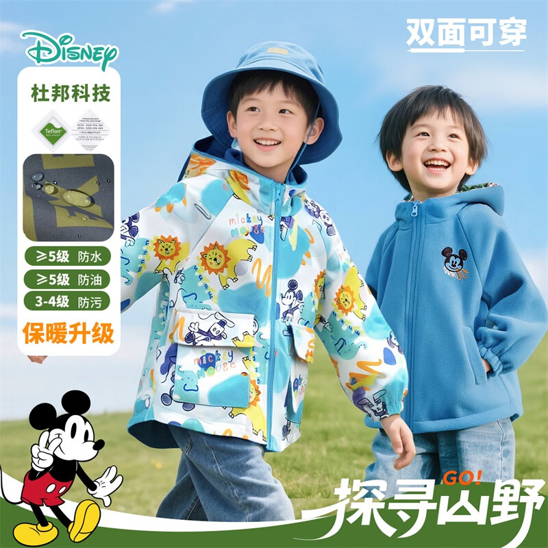 迪士尼（Disney）童装秋季新款儿童梭织连帽外套两面穿舒适保暖百搭出游季卡通外套 ZD3ES038水蓝 140