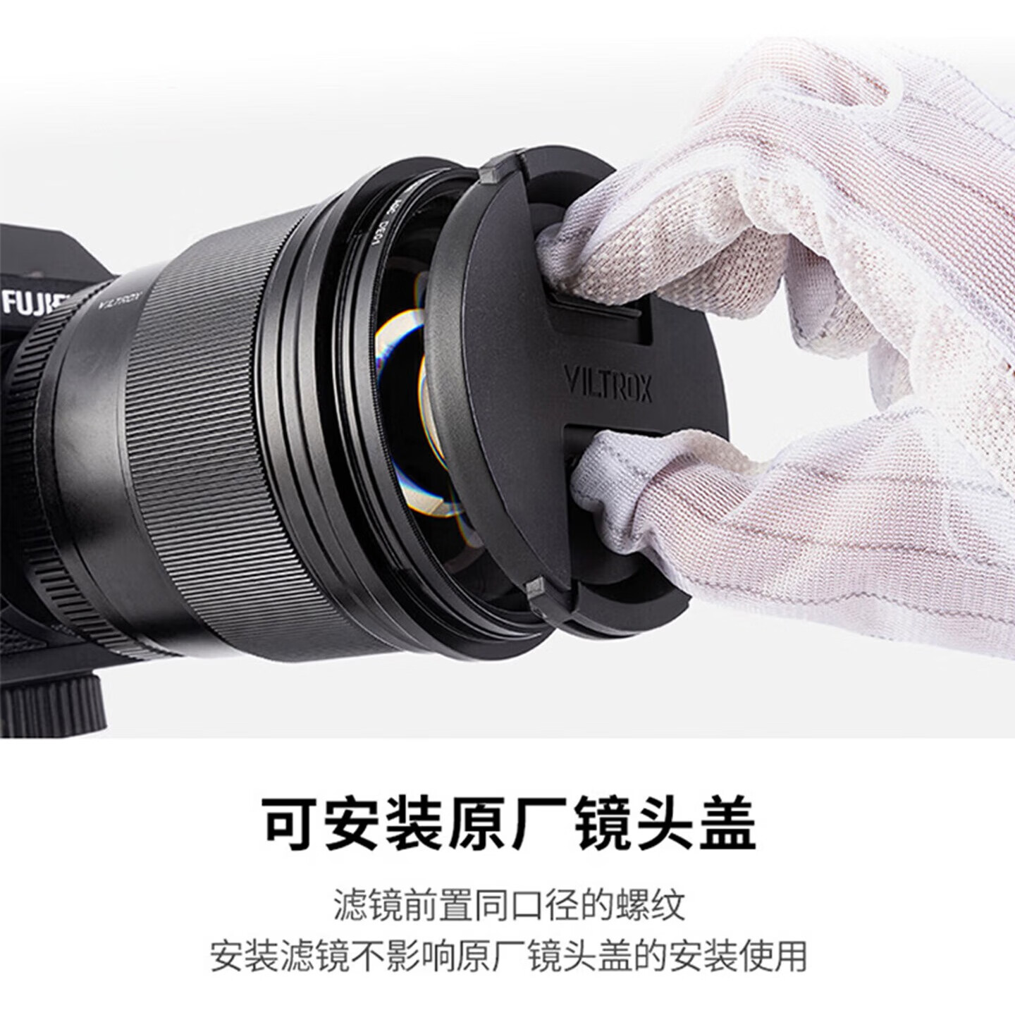 卡色(Kase)三代UV镜 适用于富士XT5/4/3 XS20 10 XT30II XH2S XT200/100 X-Pro3 16-55微单相机镜头保护滤镜 MCUV 三代 适用富士XF/XC35mm f/2镜头