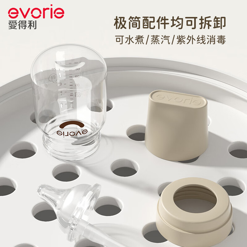 爱得利（evorie）臻致系列 玻璃奶瓶 新生儿奶瓶防胀气宽口径婴儿防呛早产儿奶瓶 【0-3个月】防胀气 160ml