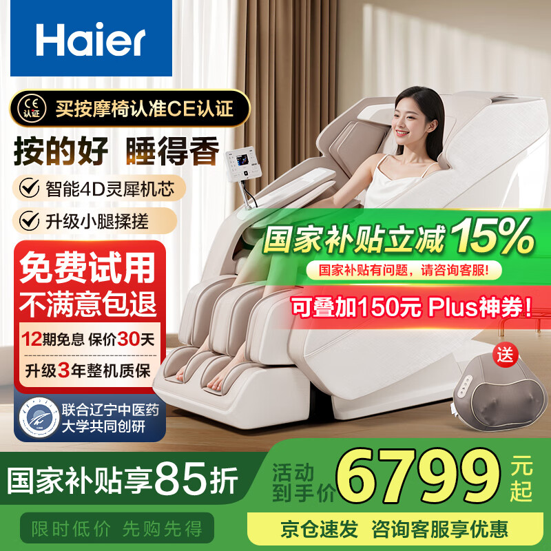 ���� ��Ħ�� H5-512-WU1