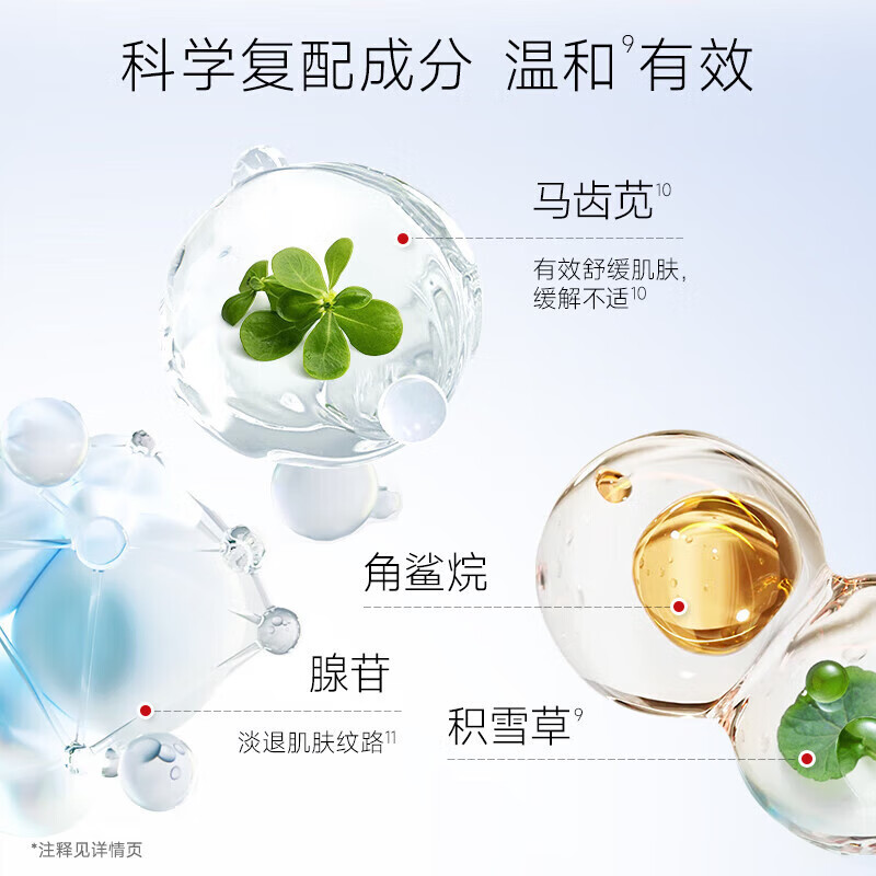 百雀羚面霜维生素E精华霜补水保湿滋润舒缓修护乳紧致抗皱男女士护肤品 维E面霜50g*2瓶