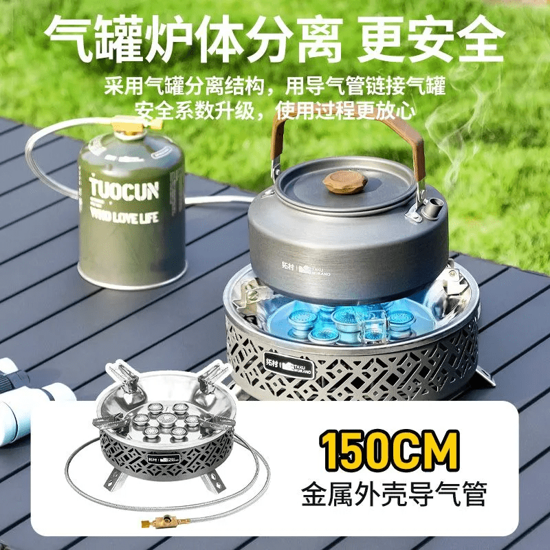 拓村户外分体式卡式炉便携防爆燃气灶煮茶炉具露营家用卡磁炉全套炊具 【19800W猛火7头炉】送收纳包（送两转接头）