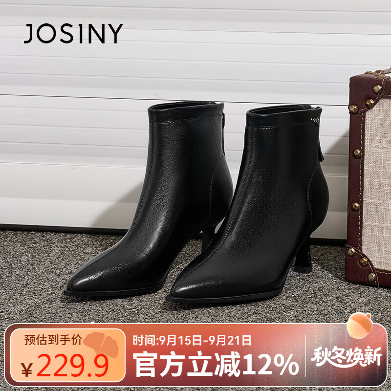 卓诗尼高跟短靴女2025新款时尚休闲细跟后拉链黑色尖头时装靴 黑色 37