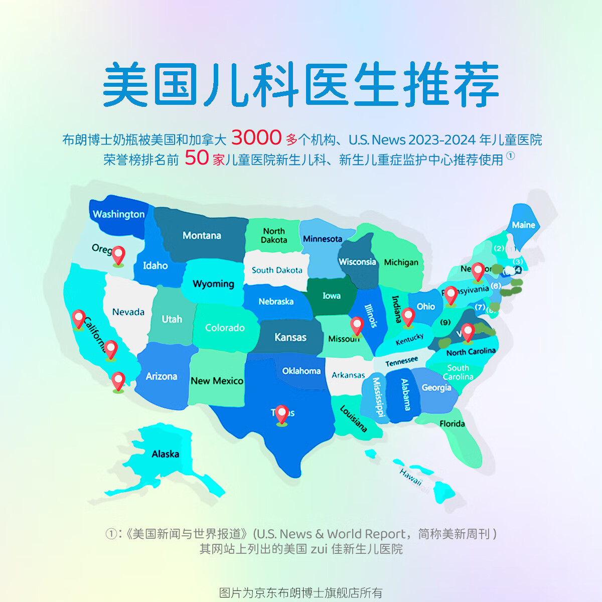 布朗博士喂奶套装 新生儿奶瓶防胀气防呛奶 奶嘴 玻璃PPSU可选 0-9月 【小象】玻璃150mL配0-3月+3-6月奶嘴