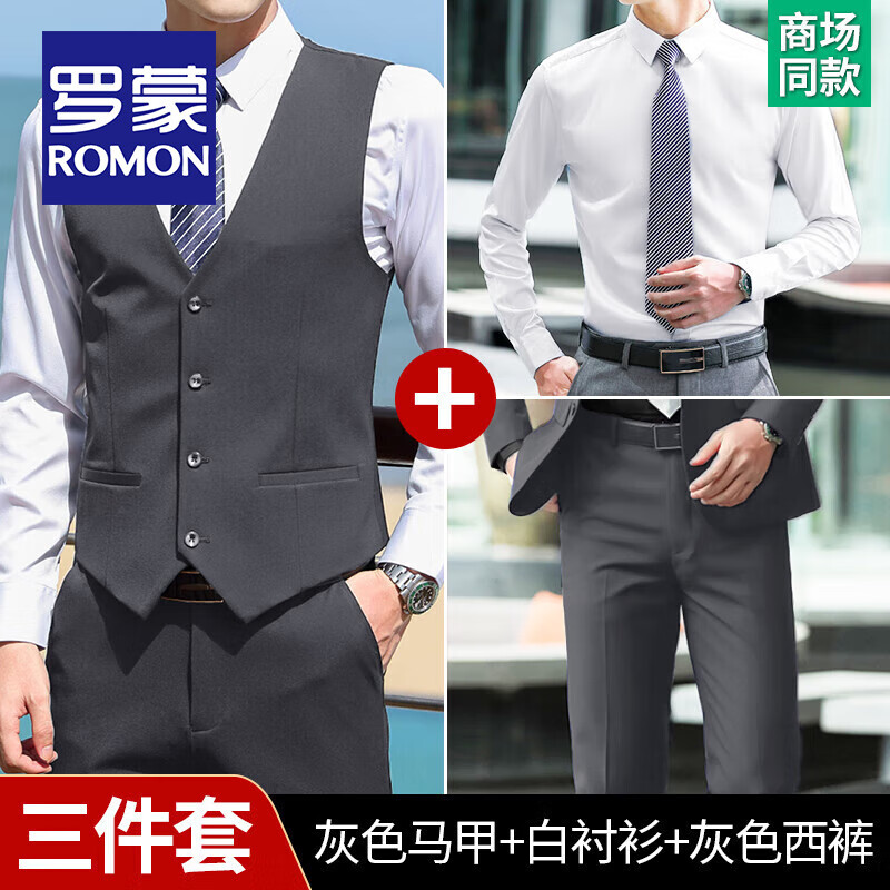 ڲɣROMONװʿװ߼бְҵװ ɫ+׳+ɫ () M  (120-130) 261.99Ԫ