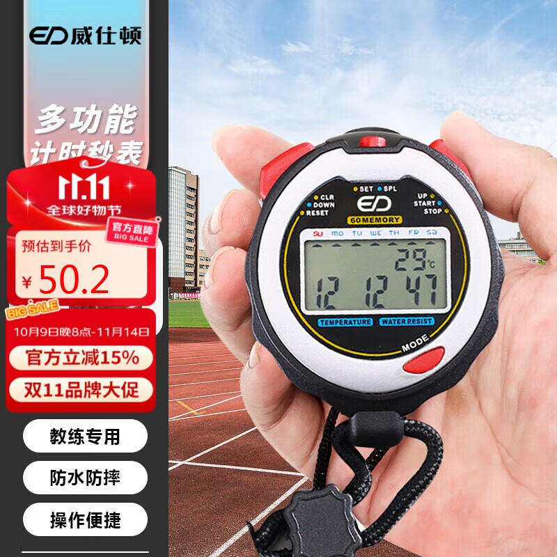 ˶ʱ ˶ܲﾶӾеӶʱƷ 