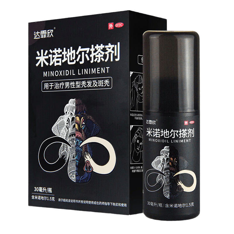達霏欣 米諾地爾酊搽劑5%濃度60ml：3g*30ml 男女用生發(fā)液生發(fā)凝膠噴霧治療脫發(fā)斑禿育發(fā)生發(fā) 30ml+60ml【組合裝】+滾珠瓶/洗發(fā)水
