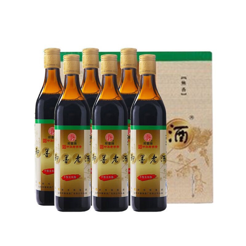 即墨老酒經(jīng)典干型五年陳焦香型黍米釀黃酒500ml*6瓶整箱實(shí)惠裝 裝 6瓶