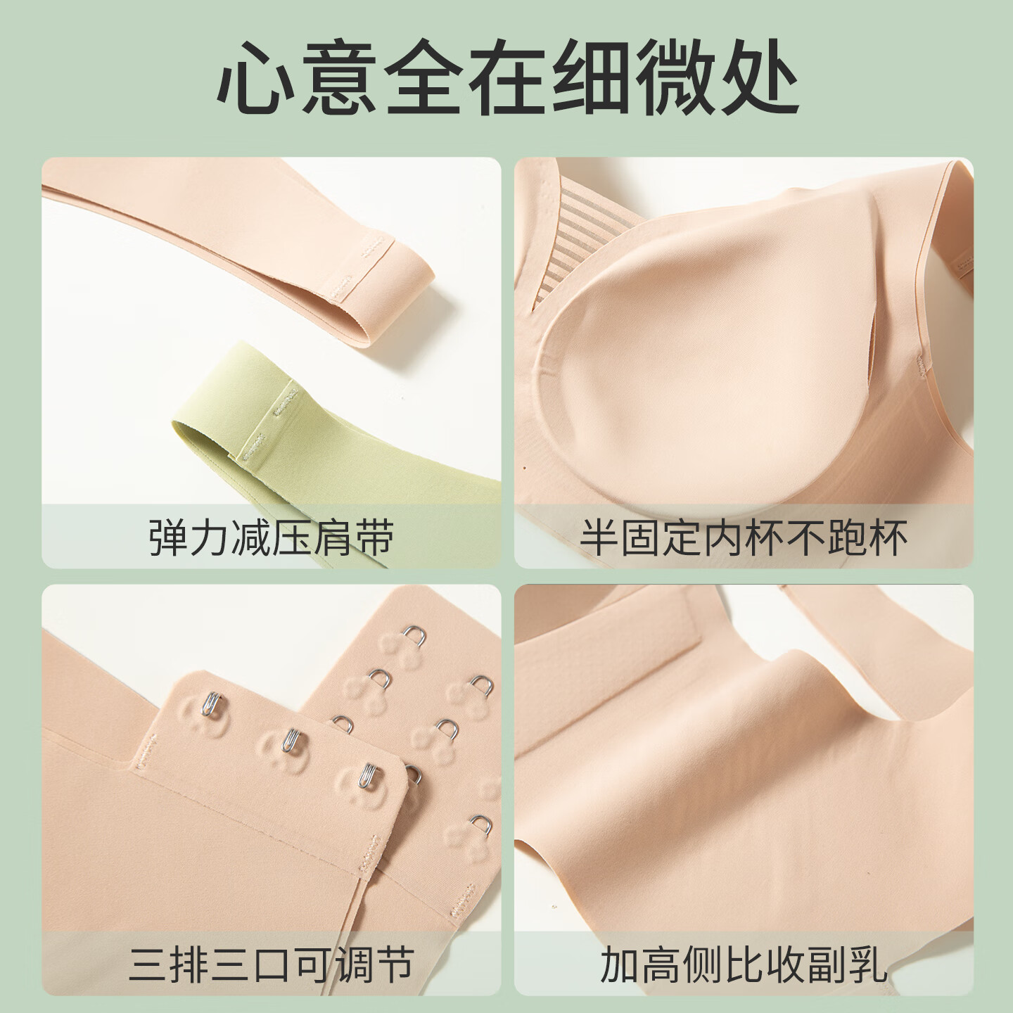 古今内衣女士文胸罩无钢圈无痕薄款大胸显小聚拢上托夏季2025年最新款 象牙肤 M 160/85