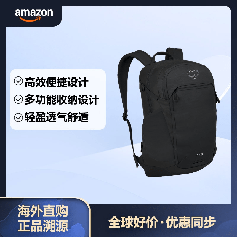 OSPREY Axis ���б������԰� ����ͽ���˶���ɽ �๦��������а�˫���