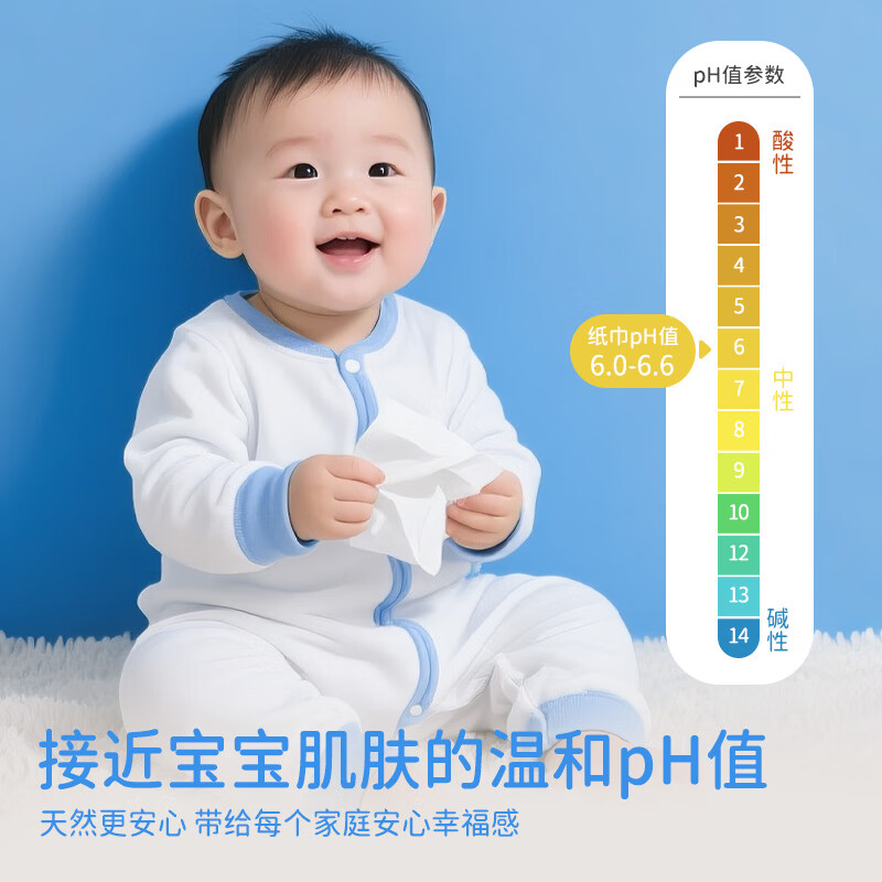怡飘云柔巾乳霜纸婴儿纸巾保湿纸巾抽纸柔纸巾 原生木浆 3层 40抽*12包