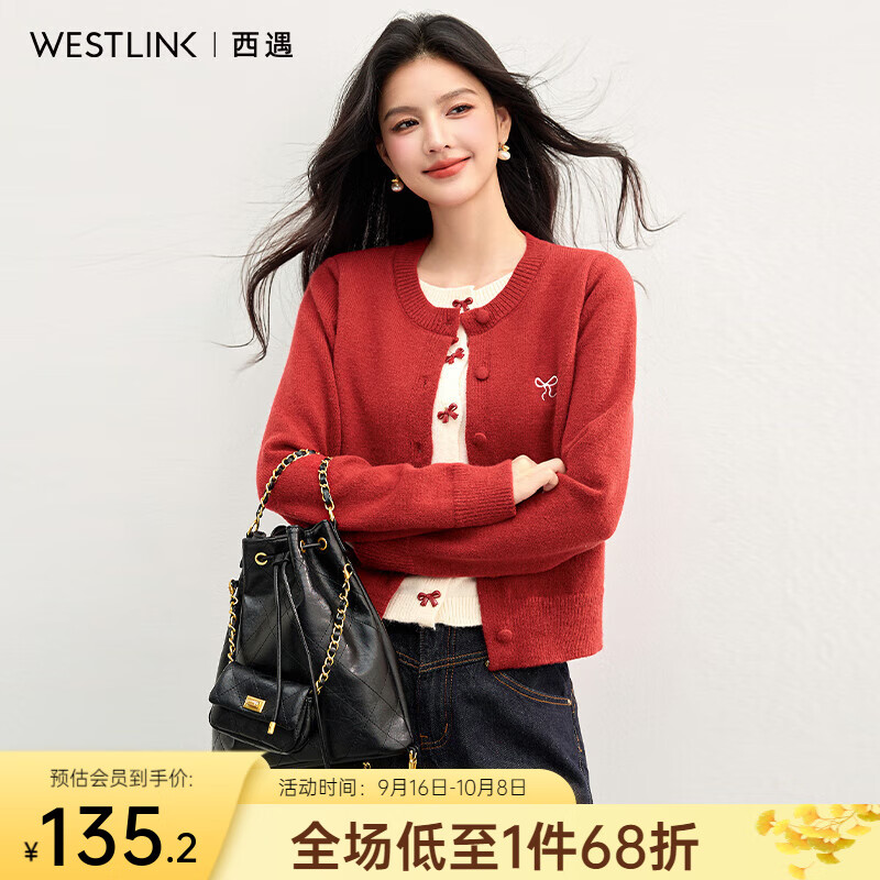 西遇（Westlink）红色针织开衫女2025年秋季新款通勤软糯蝴蝶结宽松毛衣外套 红色 （预售15天） M (160)