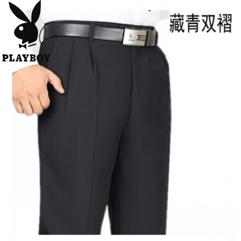 花花公子（PLAYBOY）秋冬厚款毛料西裤男宽松免烫西装裤中老年男裤高腰深档双褶长裤子 春秋款/黑色 37 【腰围三尺】