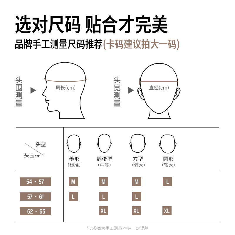 森瑞梦TS-99夜骑尾灯骑行头盔公路山地车自行车男女透气安全帽骑行装备 3D版 雪晶白【赠尾灯】 L（适用于57-61cm）