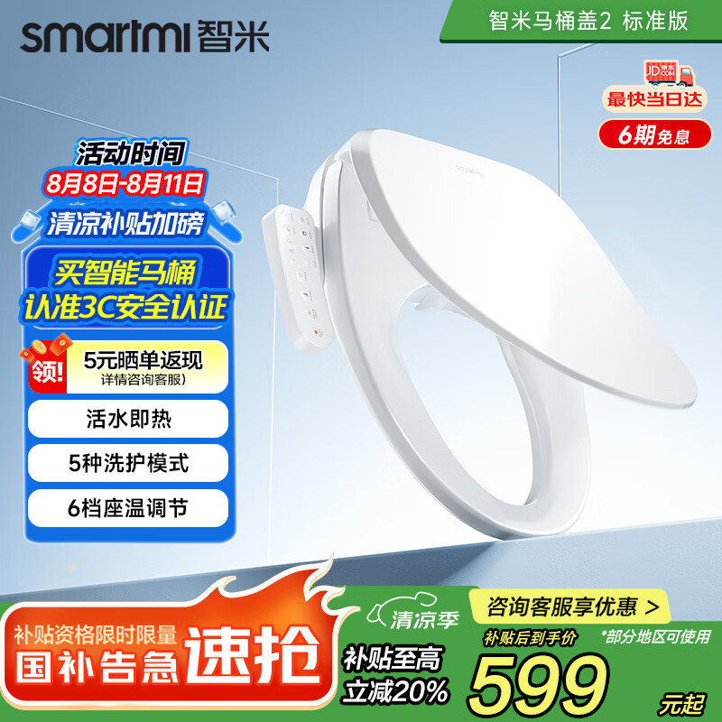 ���� ������Ͱ�� 2