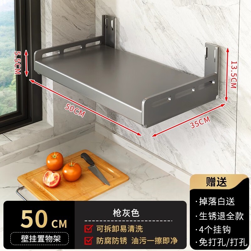 �������΢��¯����ܱڹҵ緹�ҿ���֧�����׵��Ϲ����þ����ɼ��� �������-��35cm*��50cm*