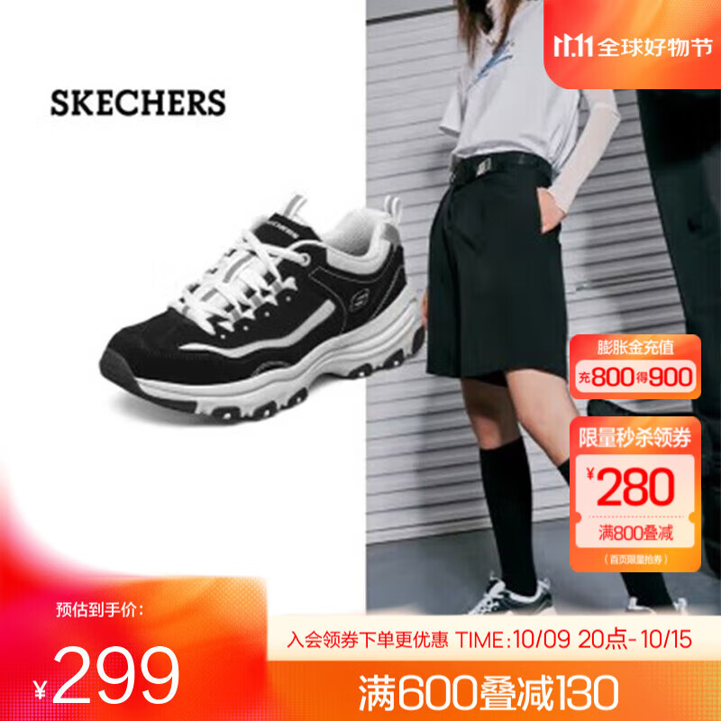 斯凯奇（Skechers）奥利奥熊猫鞋丨老爹鞋女经典黑白复古春夏轻便潮流增高运动休闲鞋 【女款】黑色/白色-BKW 37