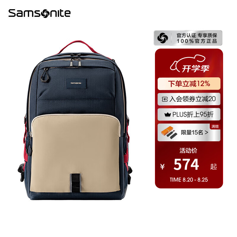 ��������Samsonite��ѧ�����Сѧ������ ������ʱ����ӯ˫�������ʵ�ö���㿹��NW4 ������/��ɫ