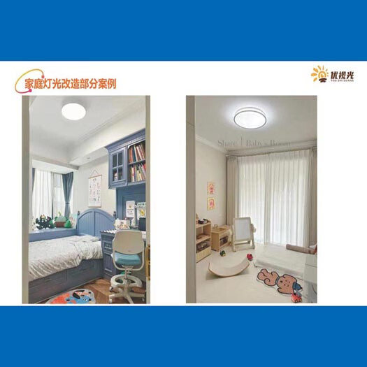 优视光漫语  YSG-8001全营养光谱护眼吸顶灯系列 80W 全光谱卧室专用 80W 100㎡内适用 6000lm 无限接近太阳光光谱，补充光营养 500mm