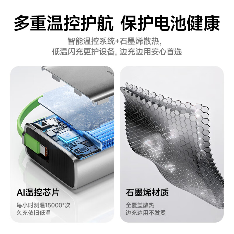 VENIDER【国家3C认证丨三合一随心充】充电宝可上飞机高铁10000mah带插头自带线快充苹果17pro小巧便携 【自带线+AC插头】银翼流光|1万毫安