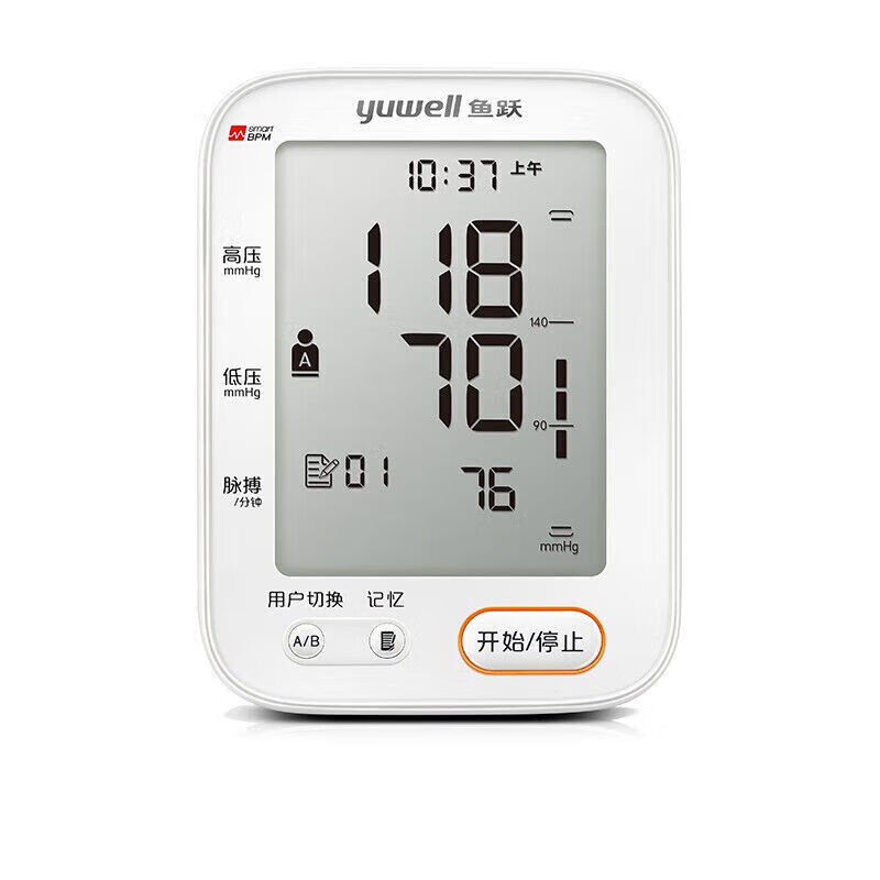 鱼跃(yuwell)电子血压计YE680B上臂式精准血压测量仪大屏家用全自动语音