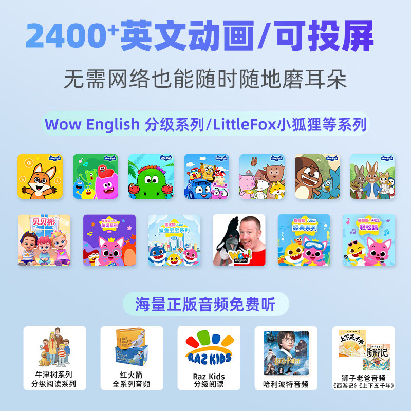 Listeneer倾听者K9Pro听力宝学习机英语听力随身听磨耳朵复读机英语听读神器伴学机研学机拍学机 蓝128G