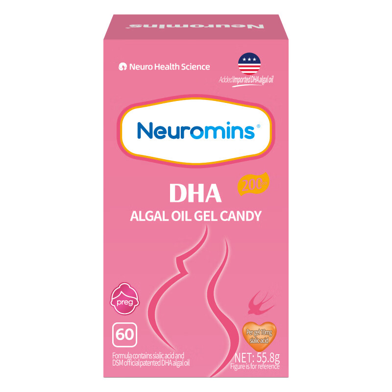 纽敏智乐孕产妇专用DHA海藻油60粒dha备孕孕期思维营养 1瓶装