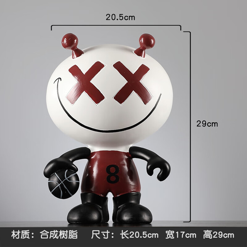 集思美现代抽象卡通打篮球造型摆件客厅书房卧室电视柜装饰艺术品摆设 白色