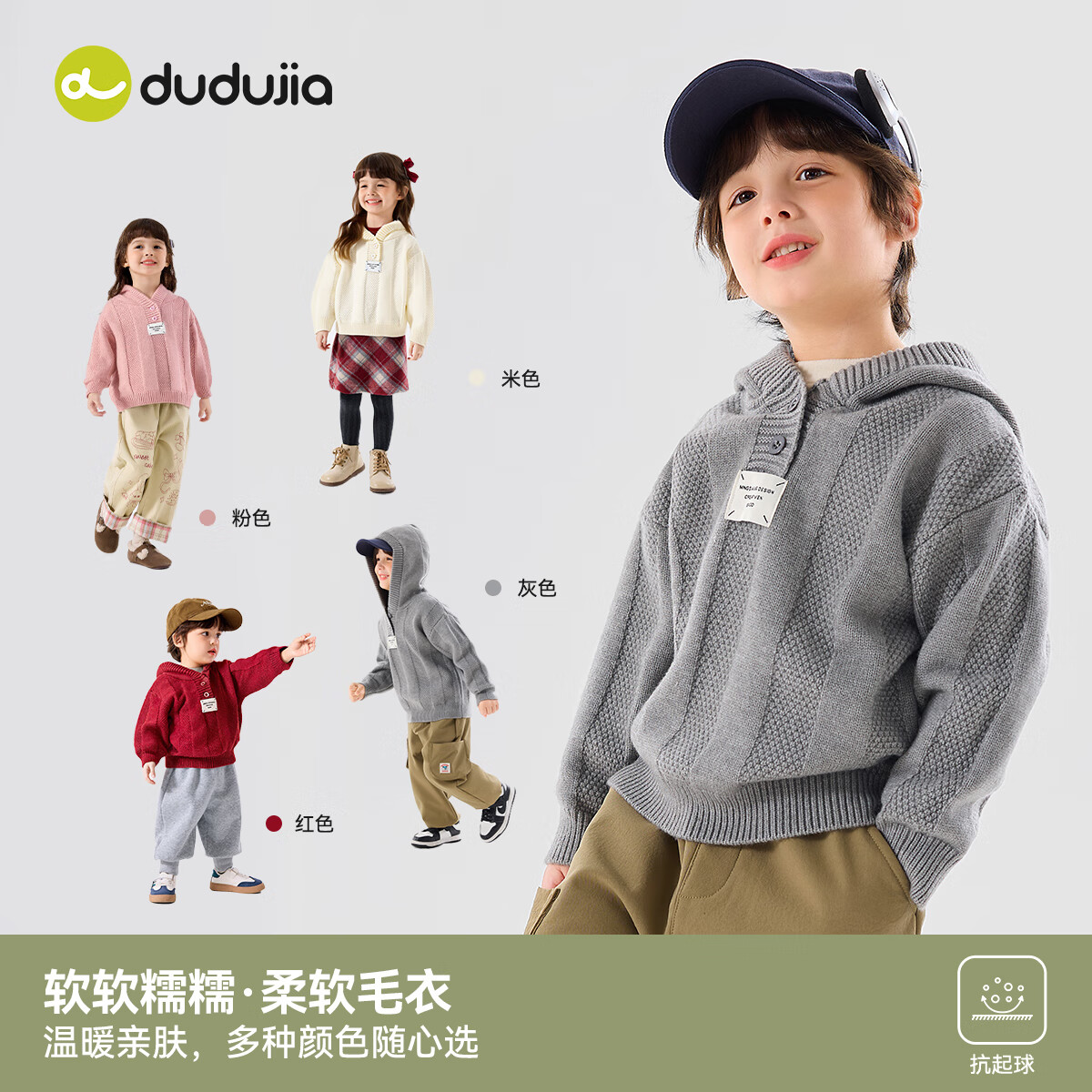 ���ڲ������ོұ�����ñë�¶�����ͯ��ͷ���¶�����ͯ�·�Ůͯ�ﶬͯװ ��ɫ 90 58.9Ԫ