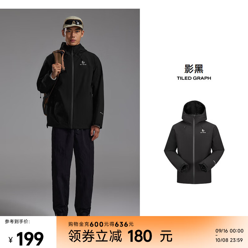 美特斯邦威【华夏之壳-林系列】男女25年春季新款户外三防冲锋衣外套 玄影黑 M 170 92A