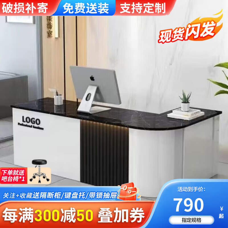 歐會（OUHUI）收銀臺前臺接待臺吧臺柜臺桌創(chuàng)意美容院服裝店鋪收銀桌 白+黑石紋-左拐角 260x60x80cm
