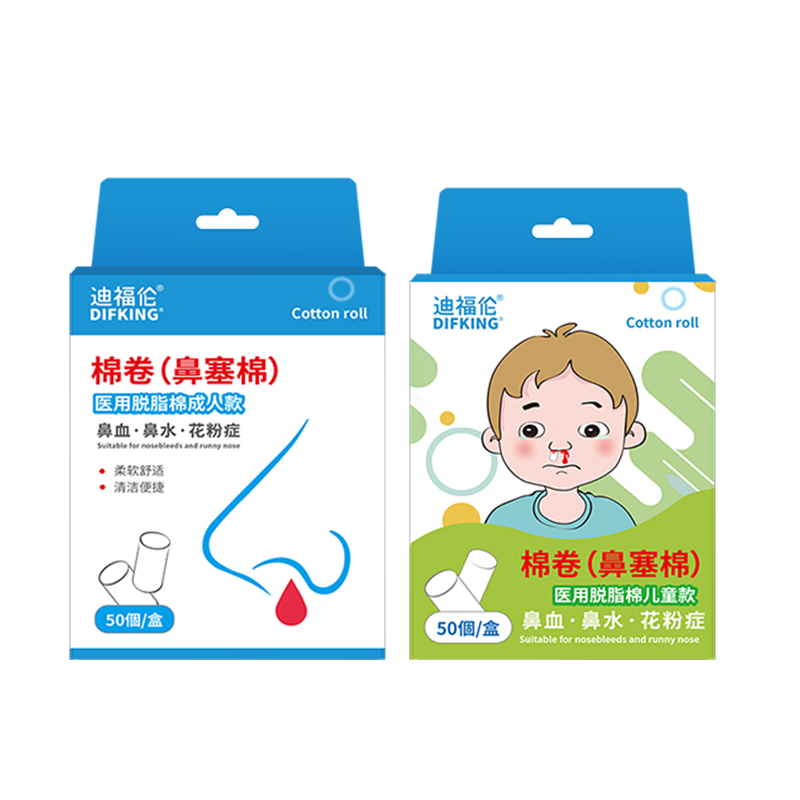 DIFKINGҽ�ö�ͯ������ֹ��Ѫ�����������Ѫֹ��������֬�ް��������� ��ͯ��*1�С�0.8*2.5cm����3-12�꣩ 15.6Ԫ