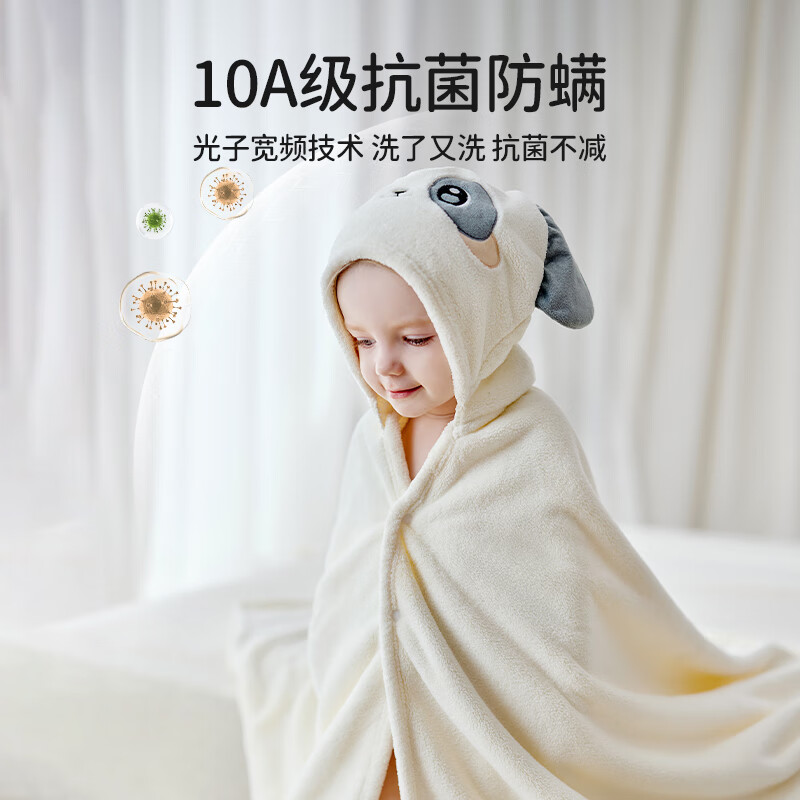 ELLE BABY婴儿浴巾宝宝斗篷亲肤柔软毛巾抑菌透气不掉毛可机洗 调皮小兔 135*65cm