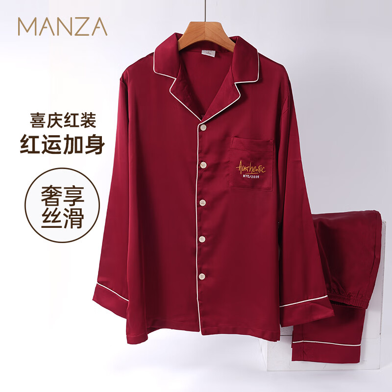 玛伦萨睡衣男春秋季可外穿2025新款结婚套装春秋款长袖红色高档婚家居服 酒红 L