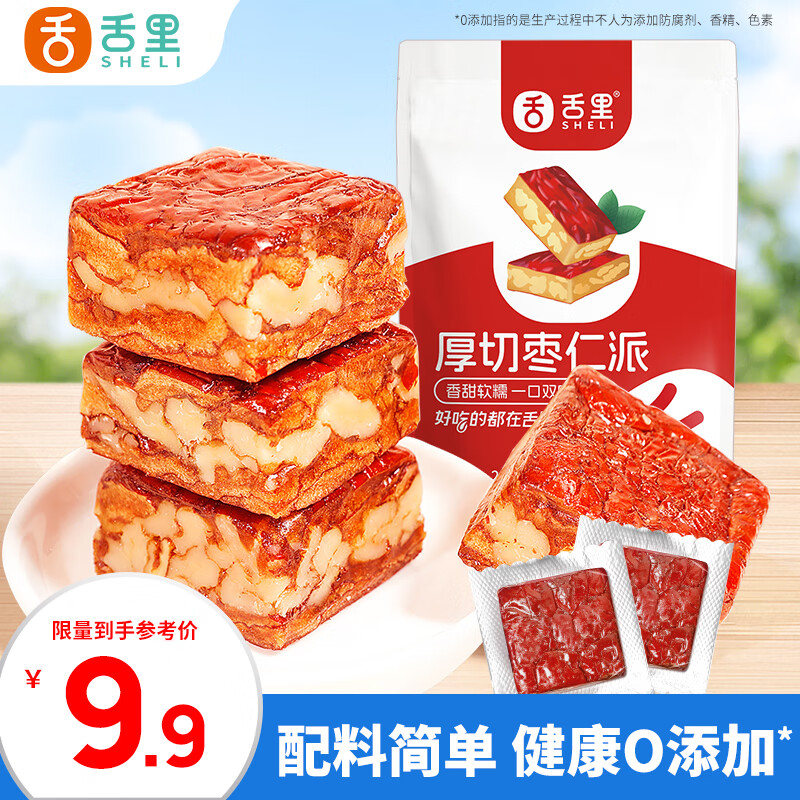 �������������252g/����С����к����۽����ɺ���������ʳ