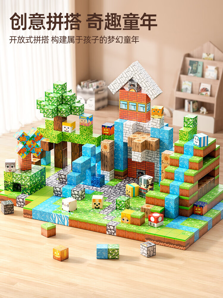 ONEVAN我的世界磁力方块积木全套正版儿童益智拼装磁吸铁小玩具男孩拼图 【100件套豪华手提桶】5人仔+5专属武器+22替代武器）