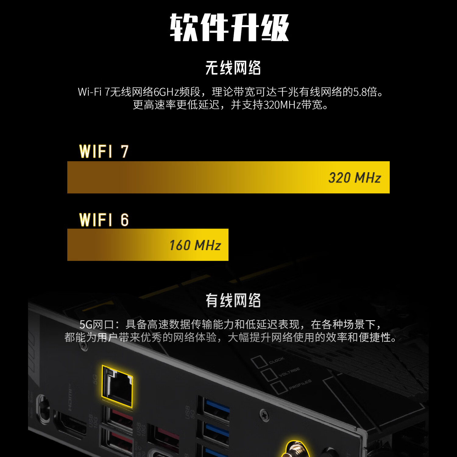 微星 B850MPOWER 超频 图 6