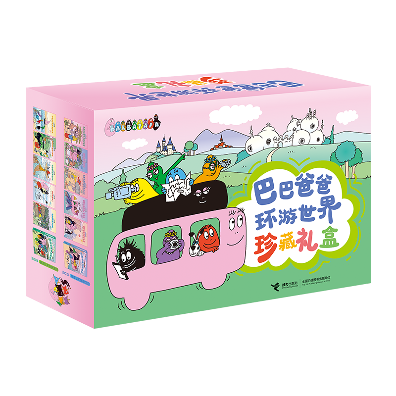 �ͰͰְֻ������������У���װ��20�ᣩ����ƪ ð��ƪ Զ��ƪ ����ƪ 