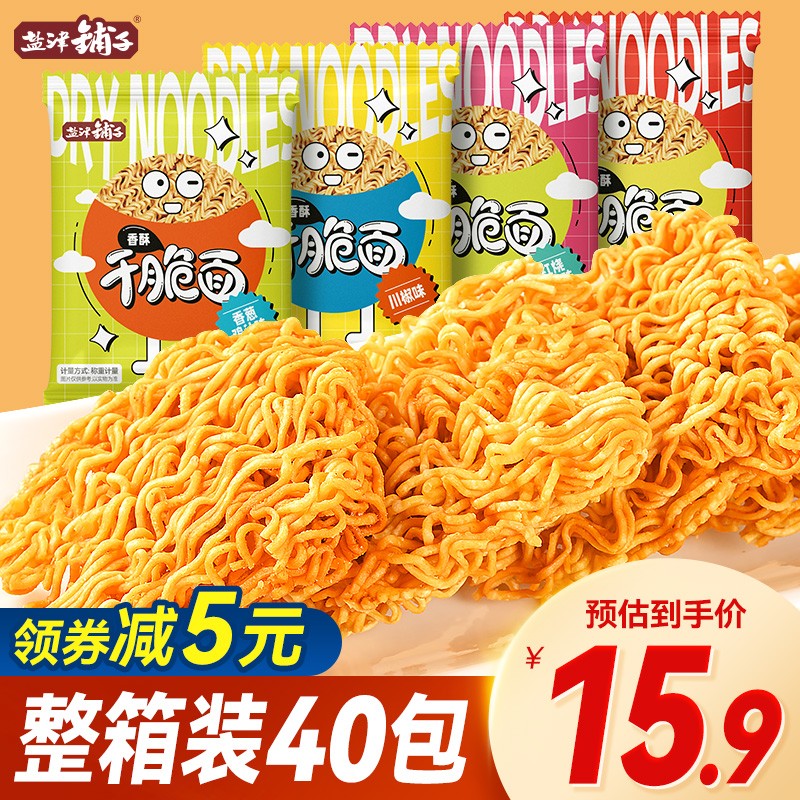 京东超市 2023-07-02 - 第20张 | 最新购物优惠券 京东超市 2023-07-02 - 第20张 | 最新购物优惠券