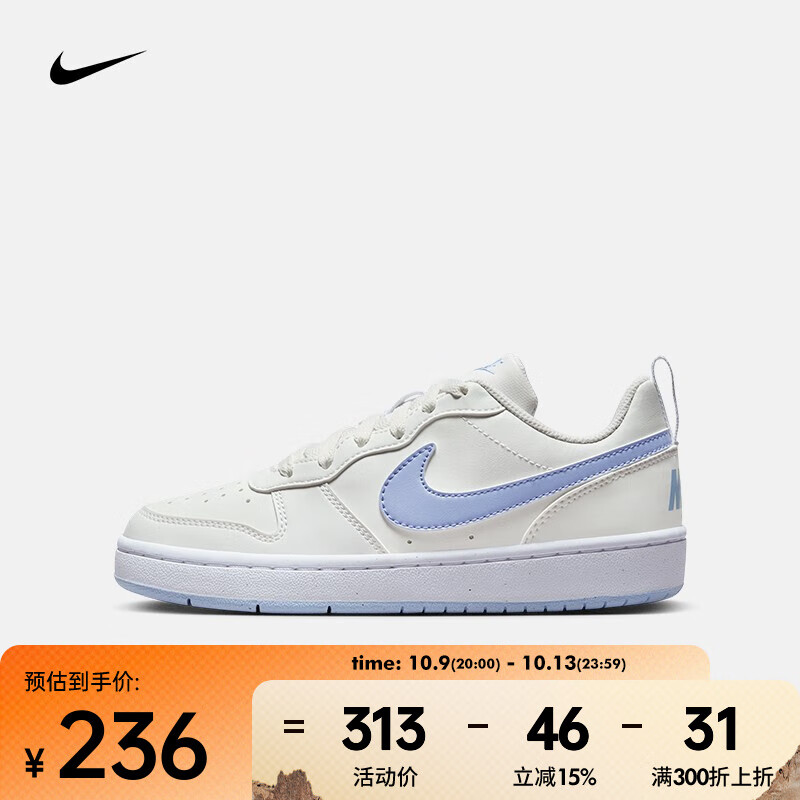 耐克（NIKE）COURT BOROUGH LOW RECRAFT  运动鞋 DV5456-103 38.5