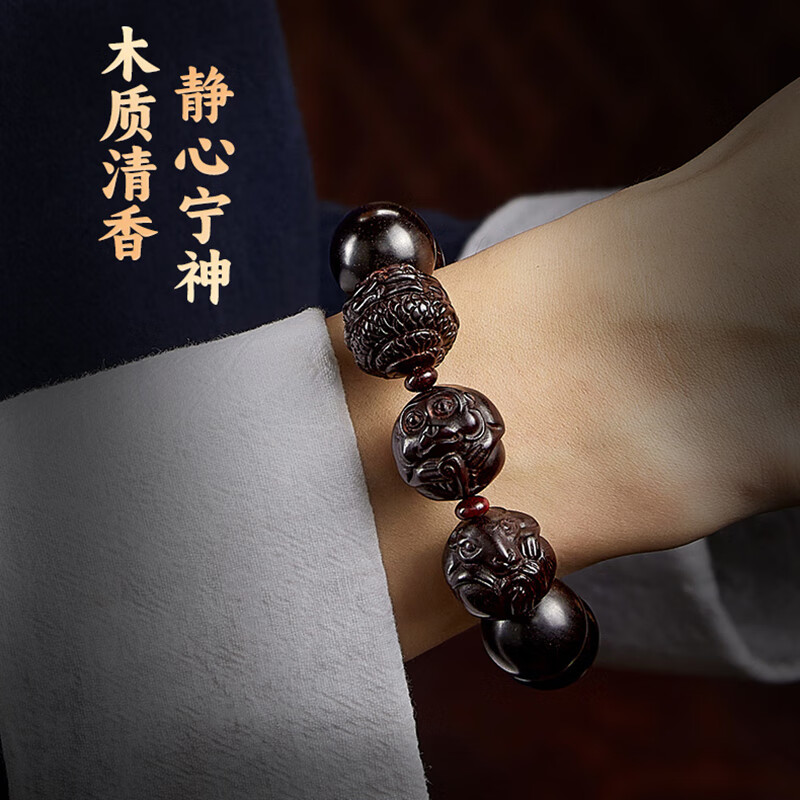 罗梅达尔小叶紫檀手串男十二生肖三合大颗文玩檀香木佛珠手串手链生日礼物 【属龙】吉祥三合小叶紫檀手串