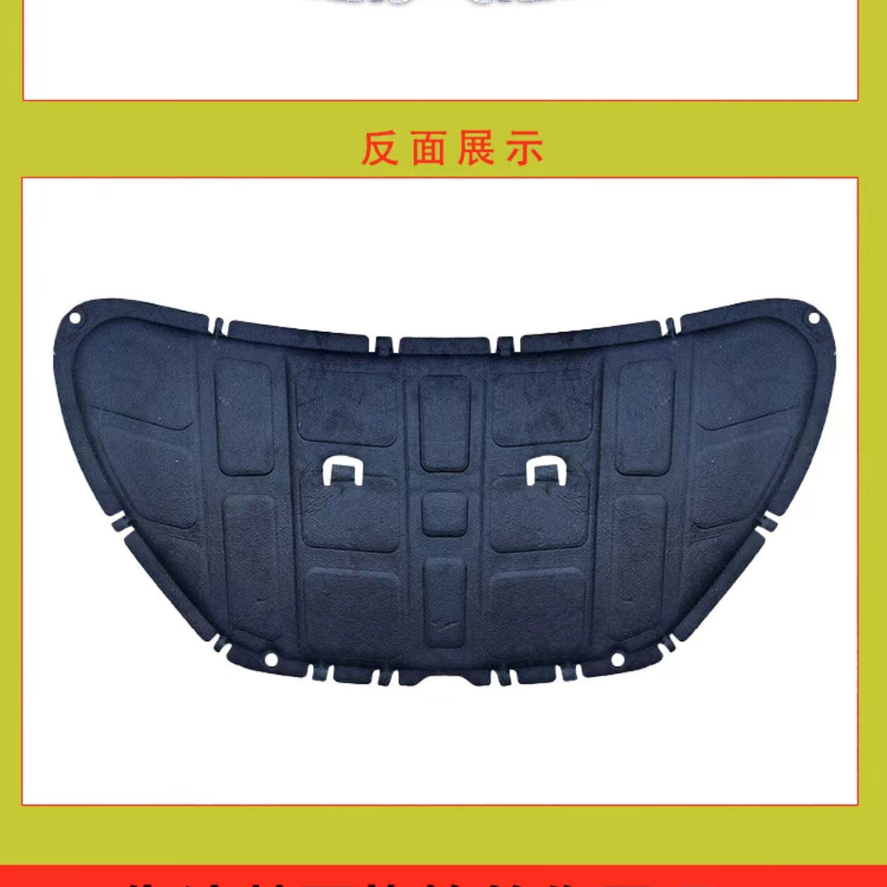 丽田适用小鹏MONAM03机盖隔音棉专用发动机改装引擎盖隔热棉降噪 小鹏MONAM03无铝箔款 引擎盖